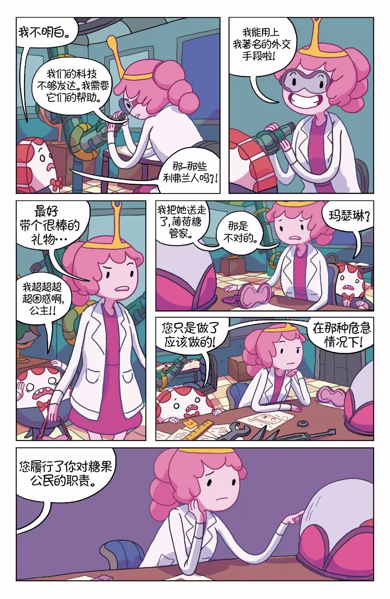 第22页