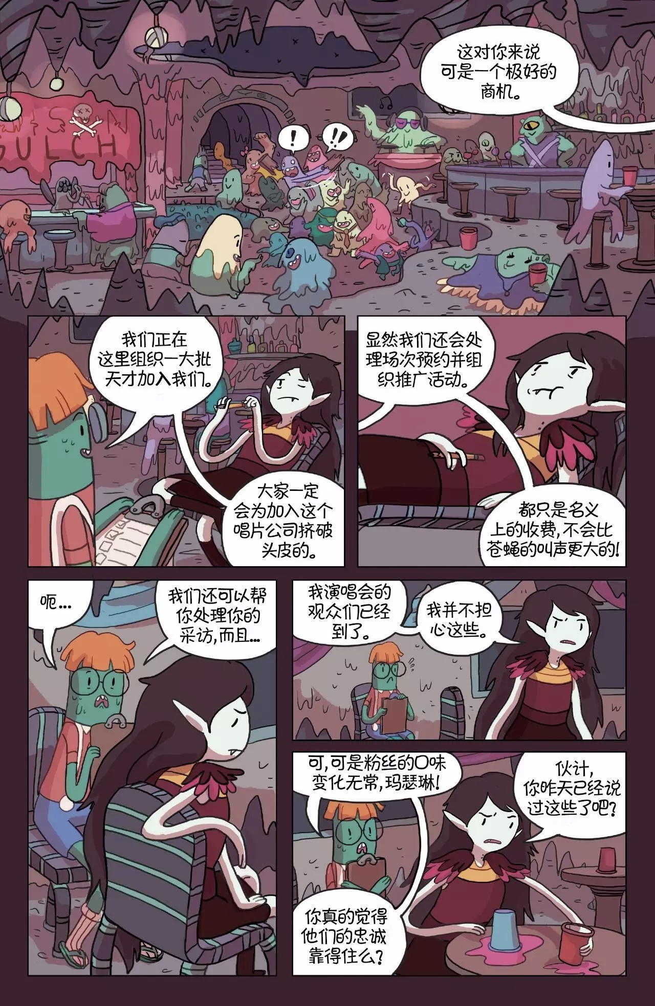 第3页