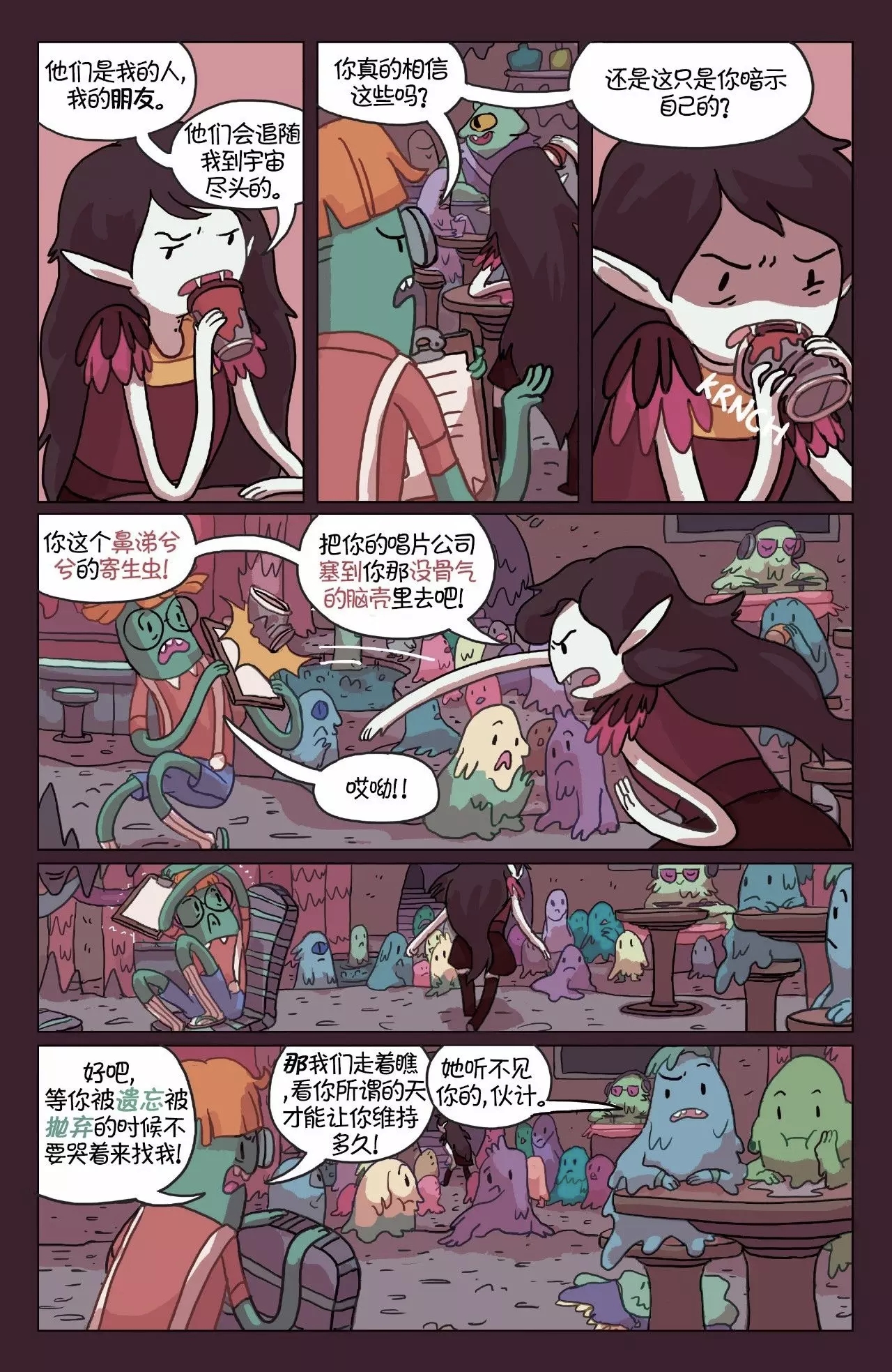 第4页