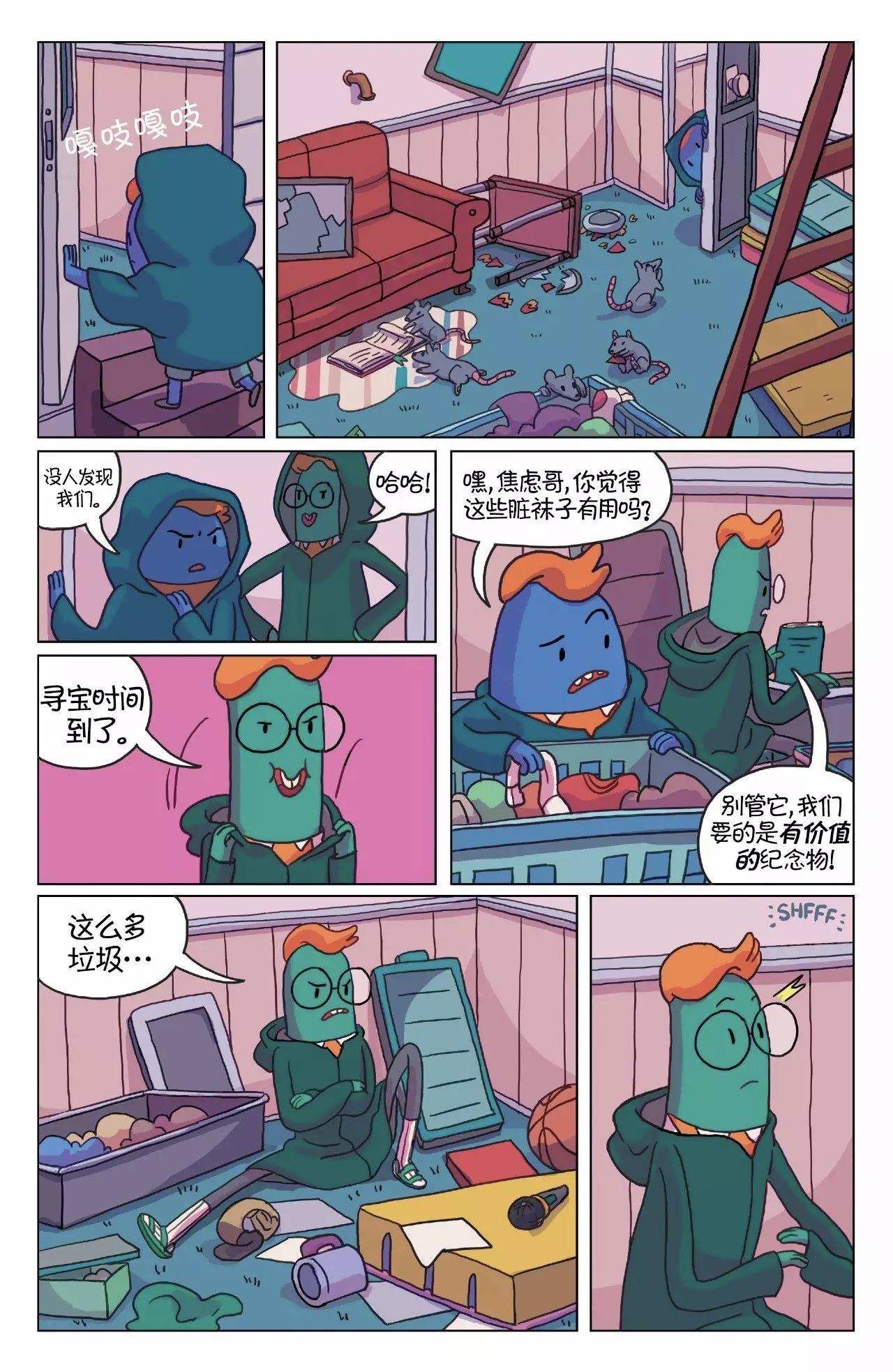 第5页