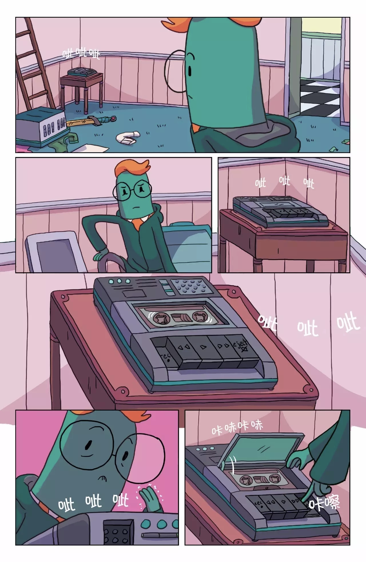 第6页