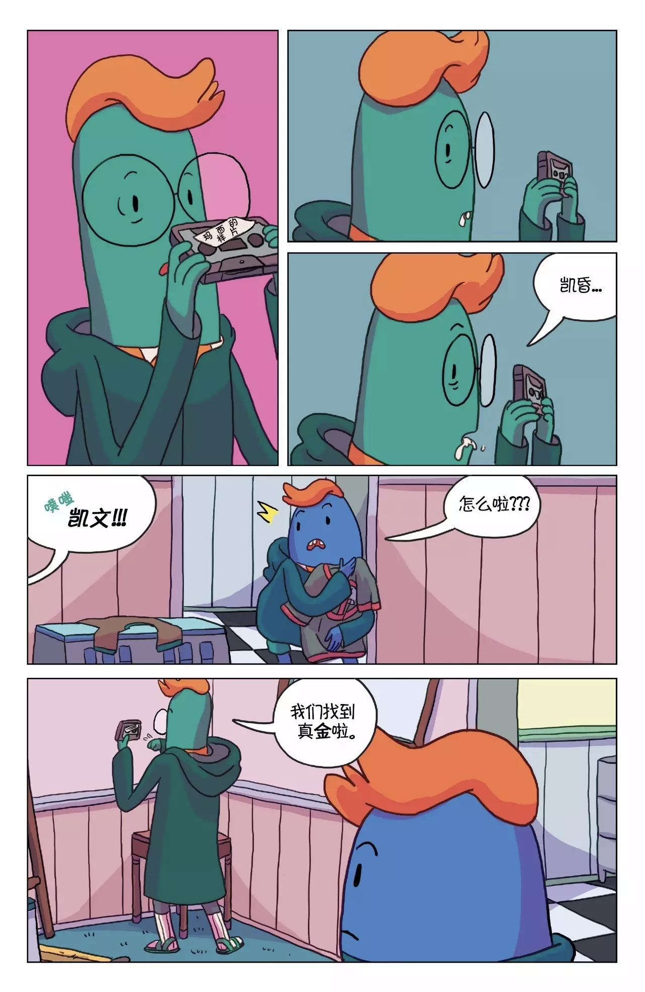 第7页