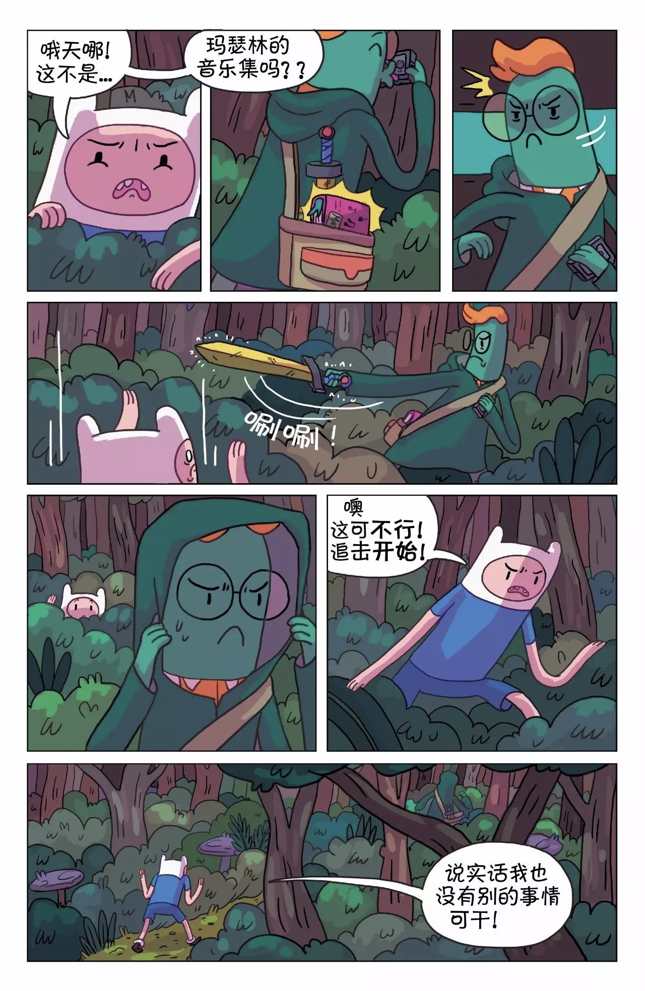 第16页