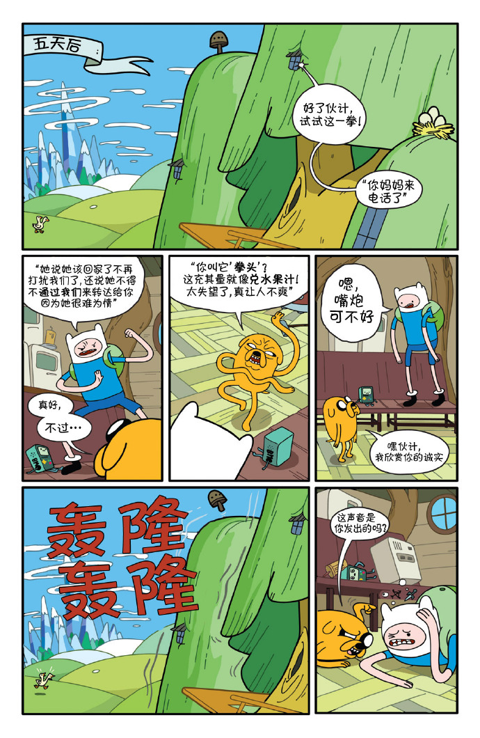 第11页