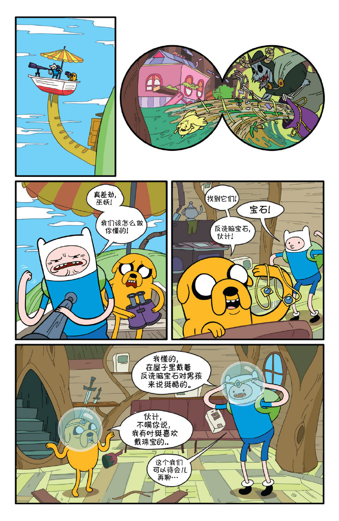 第12页