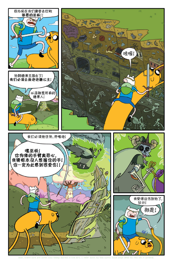 第13页