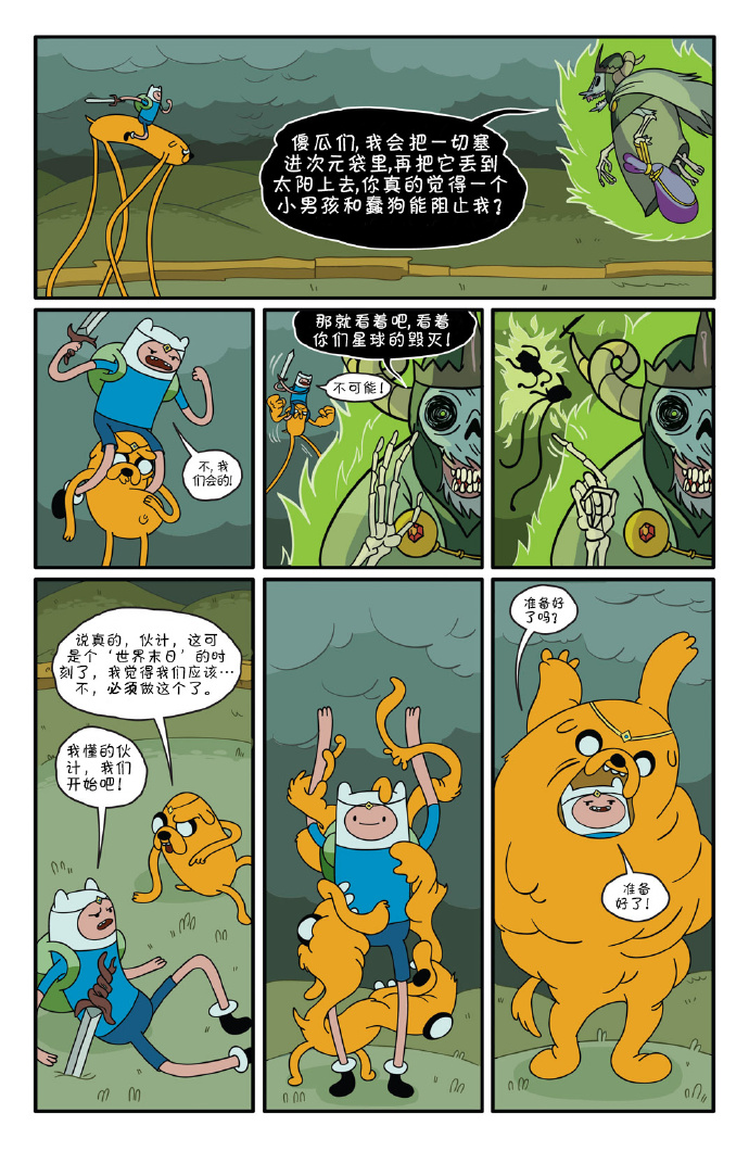 第14页