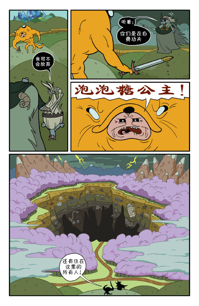 第16页