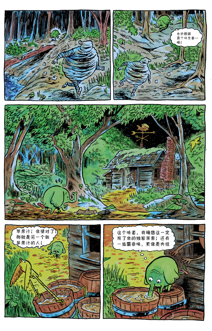 第25页