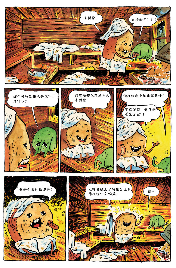 第26页