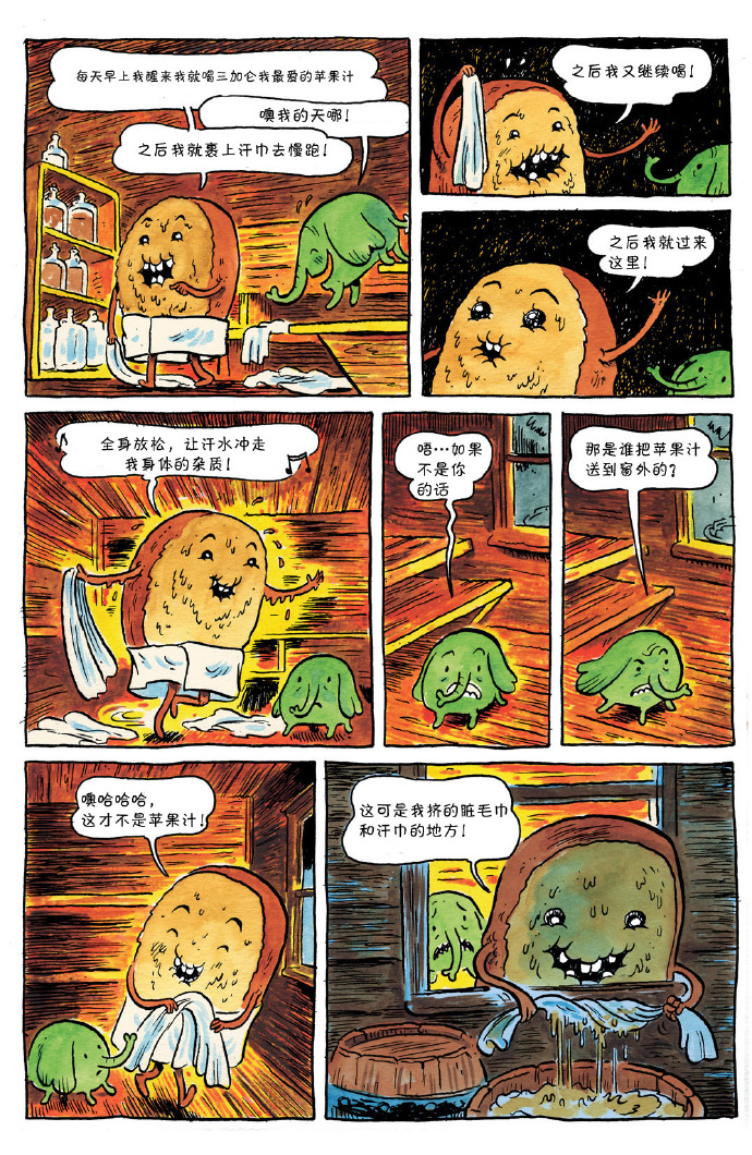第27页