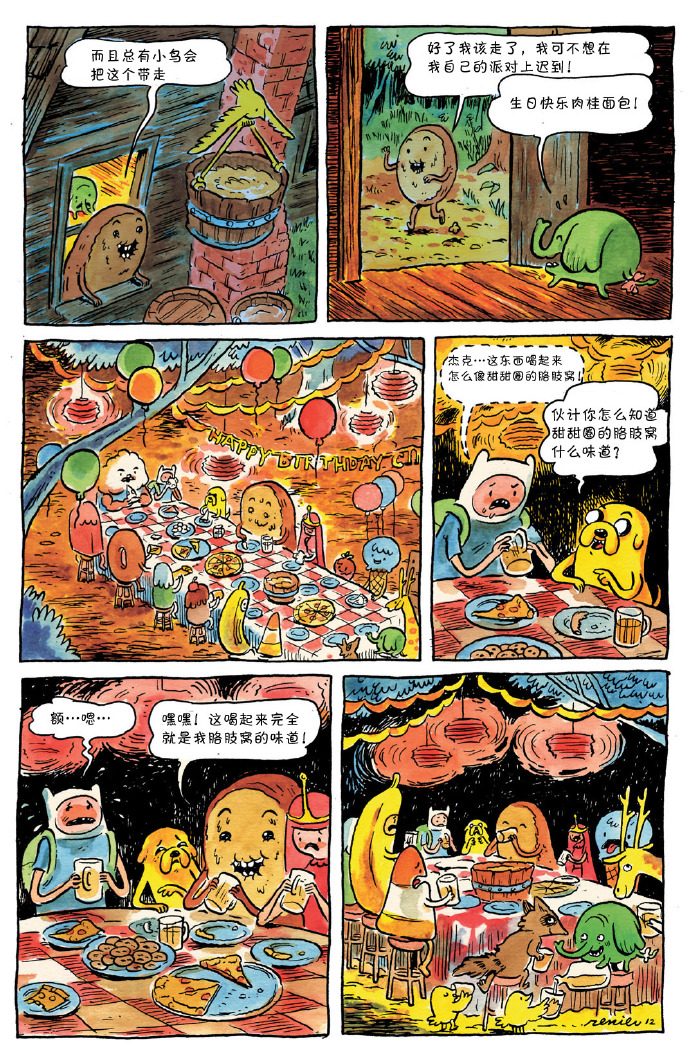 第28页