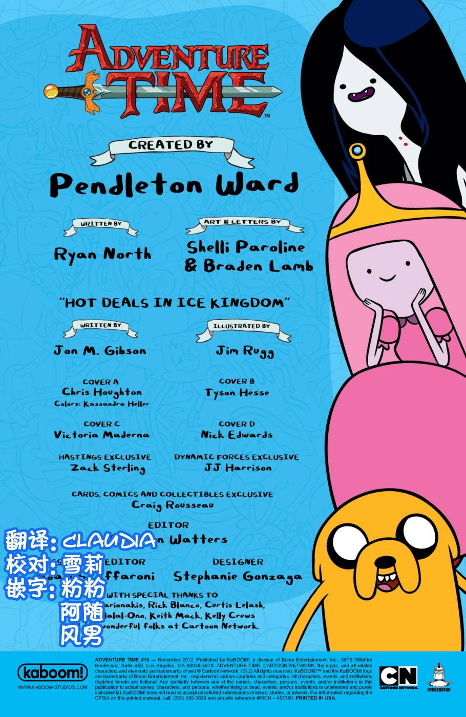 第8页