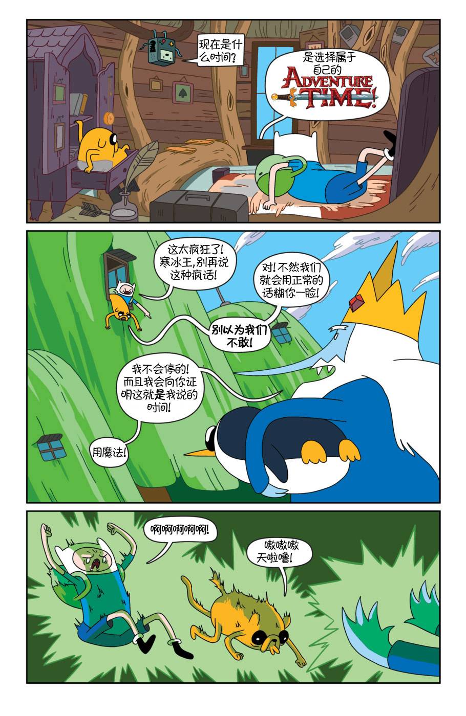 第9页