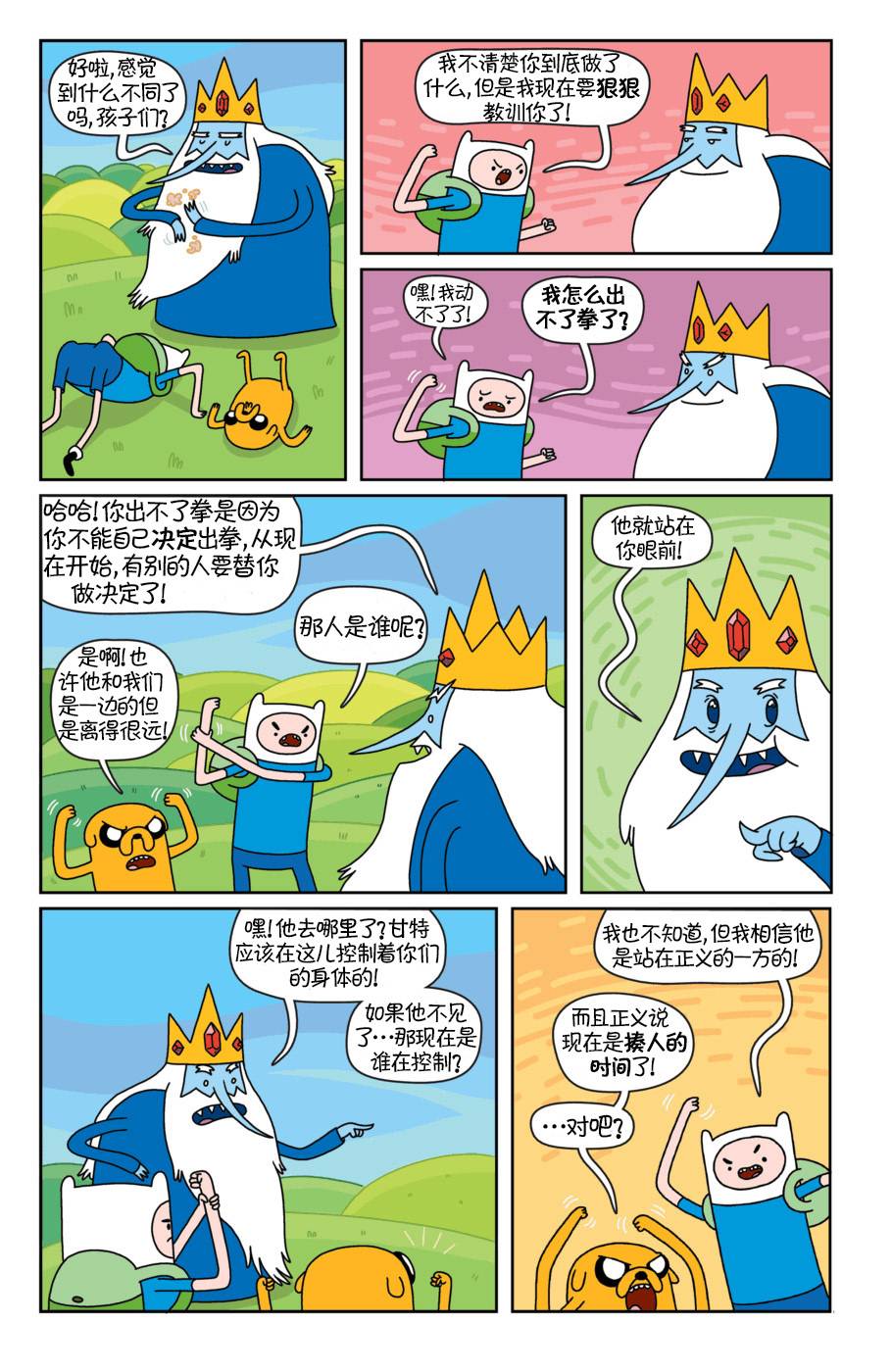 第10页