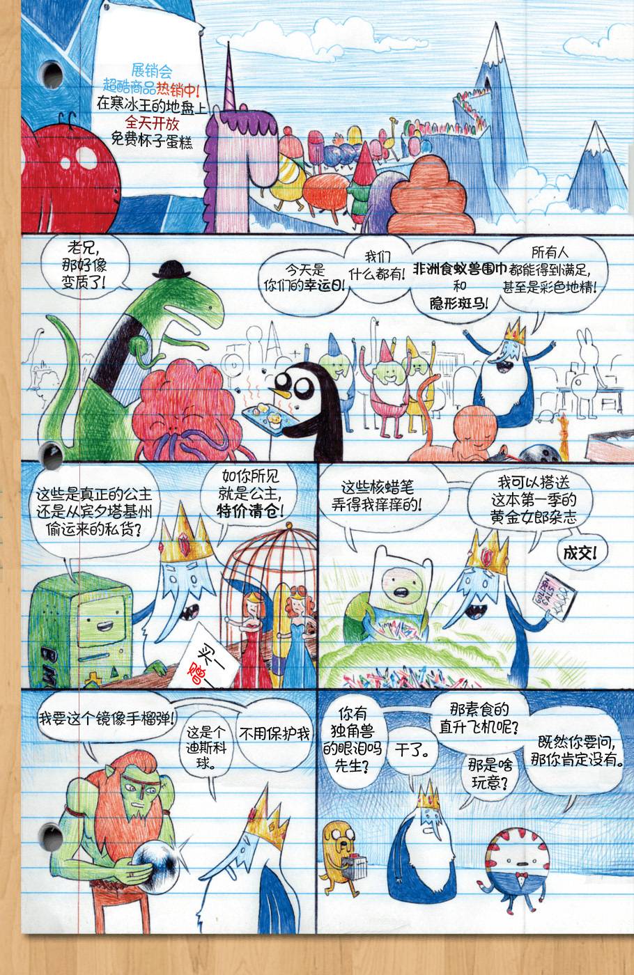 第20页