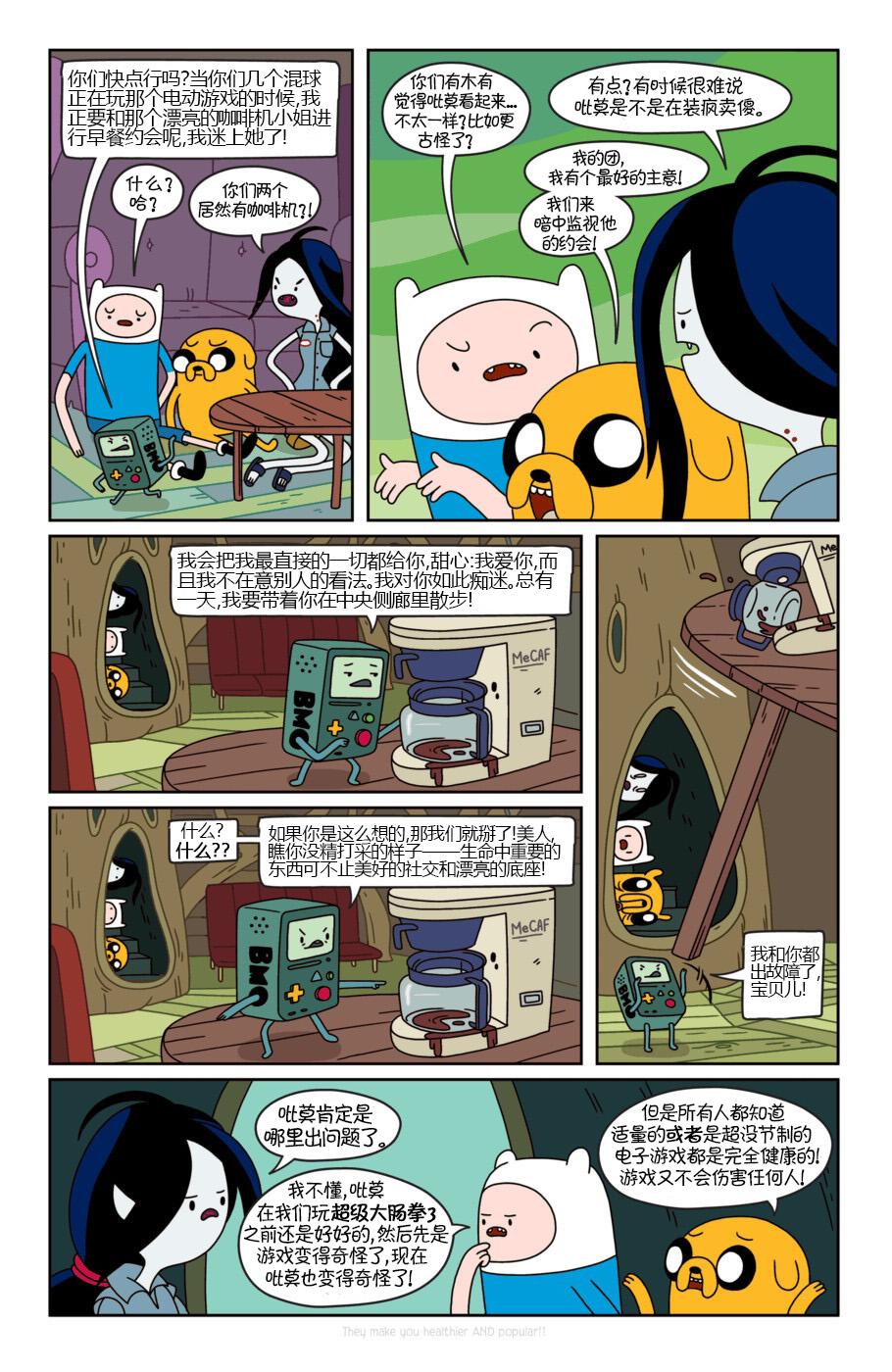 第19页