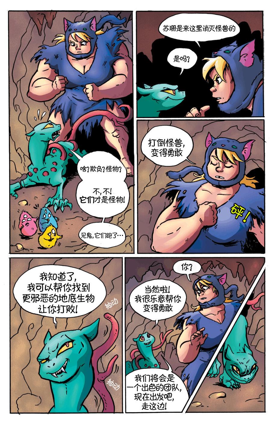 第22页