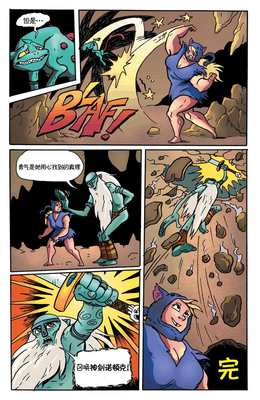 第27页
