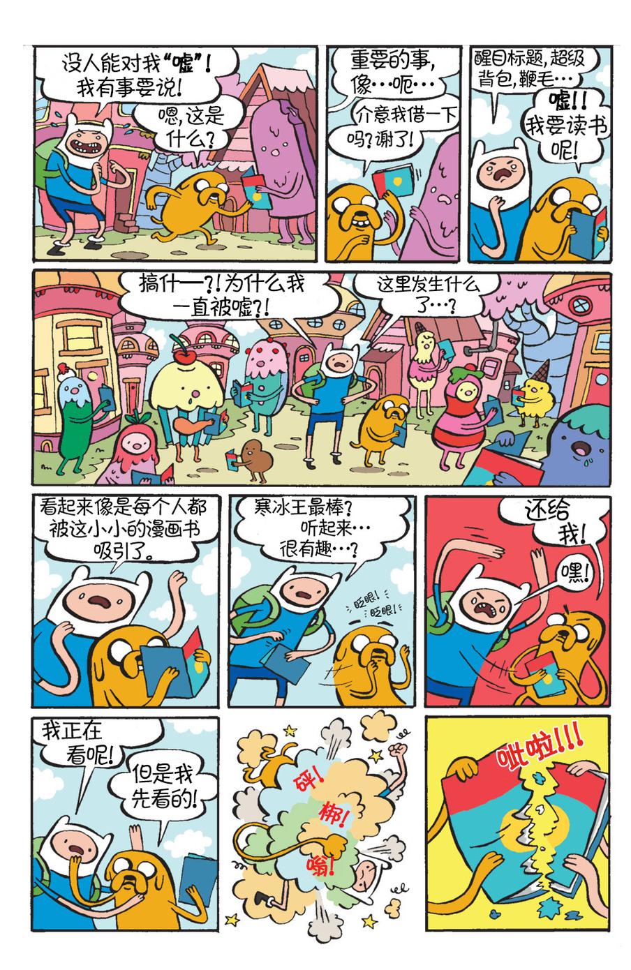 第23页