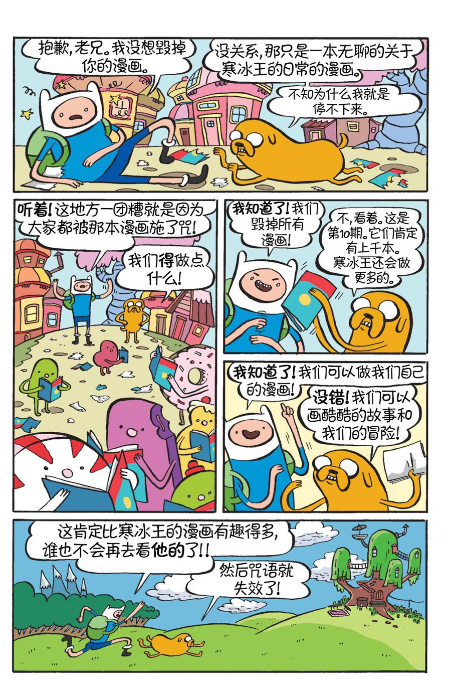 第24页