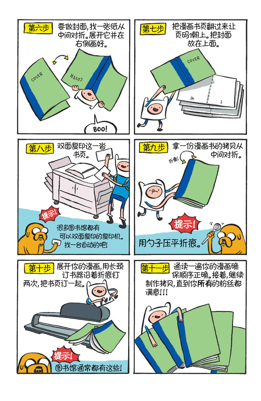 第26页