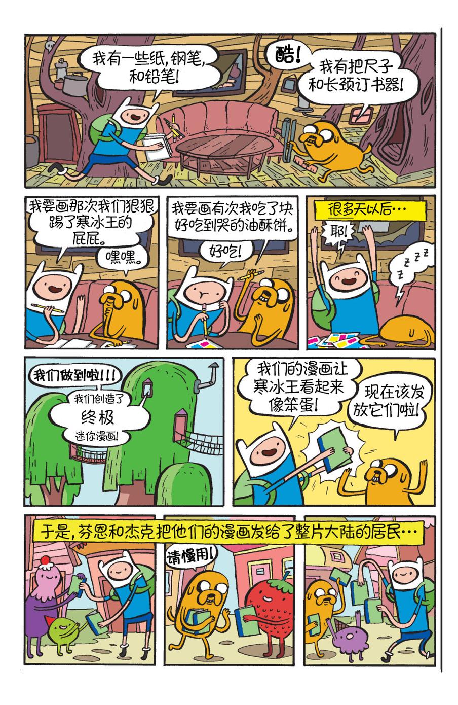 第27页