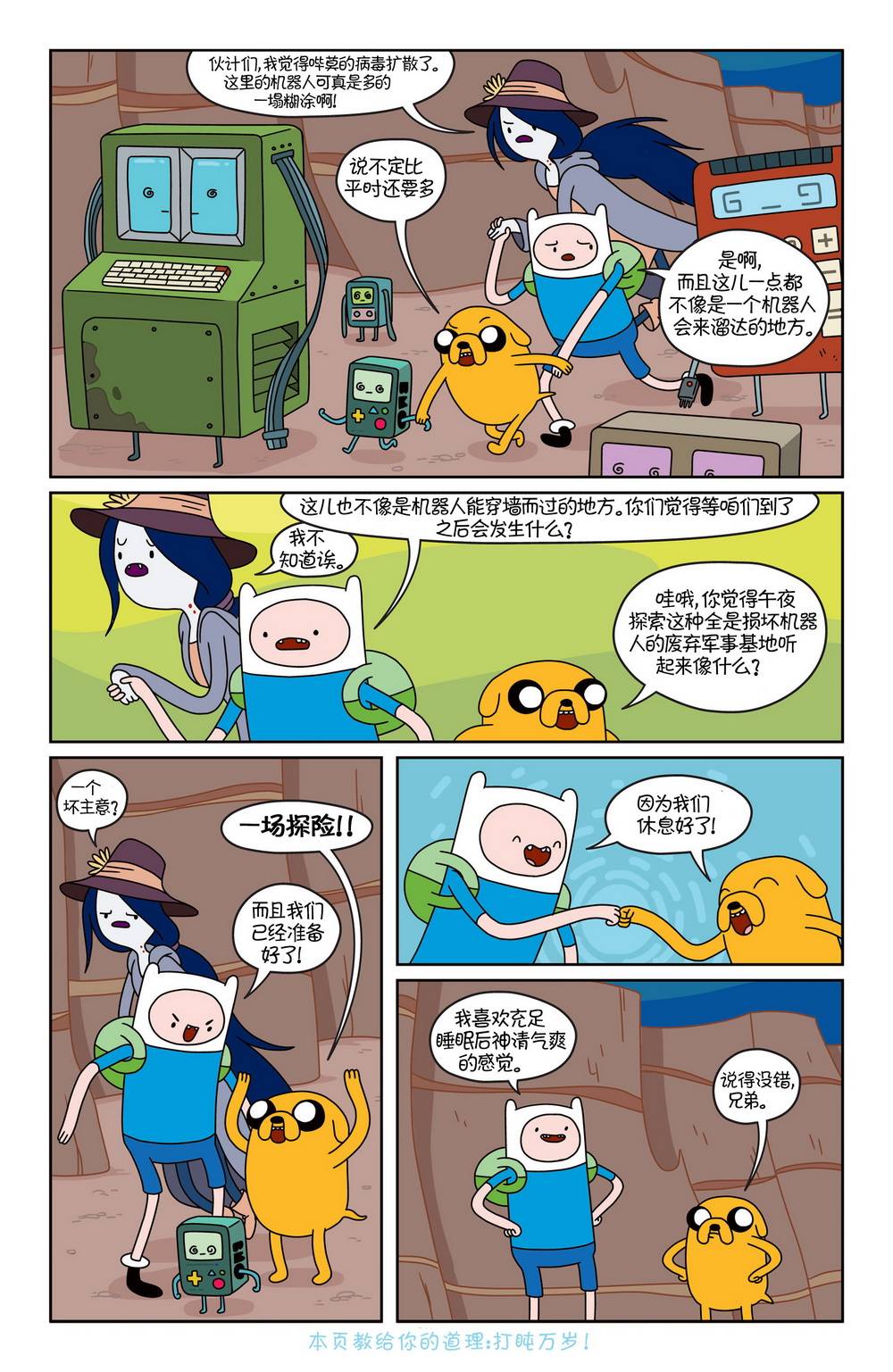 第6页