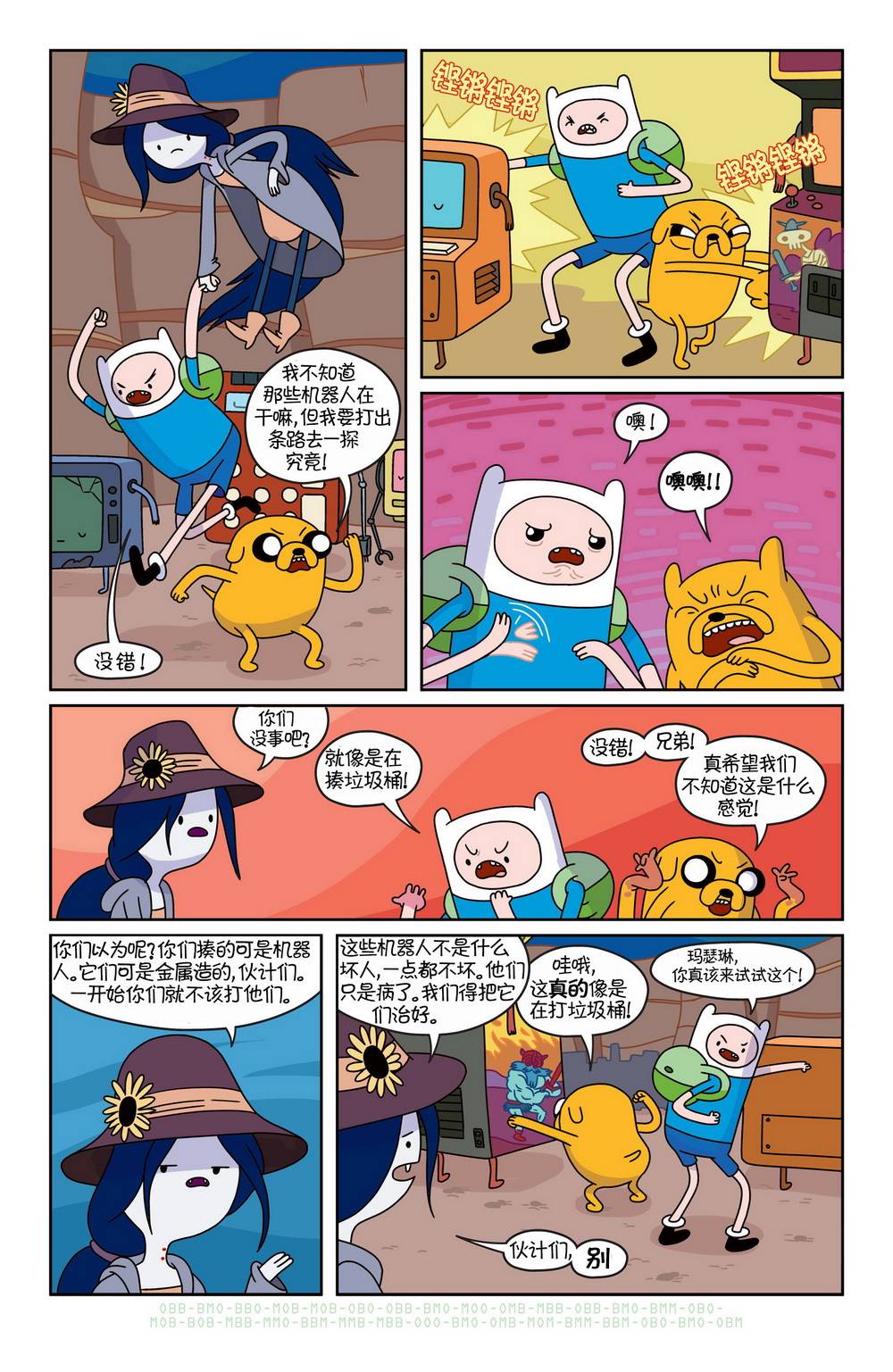 第8页