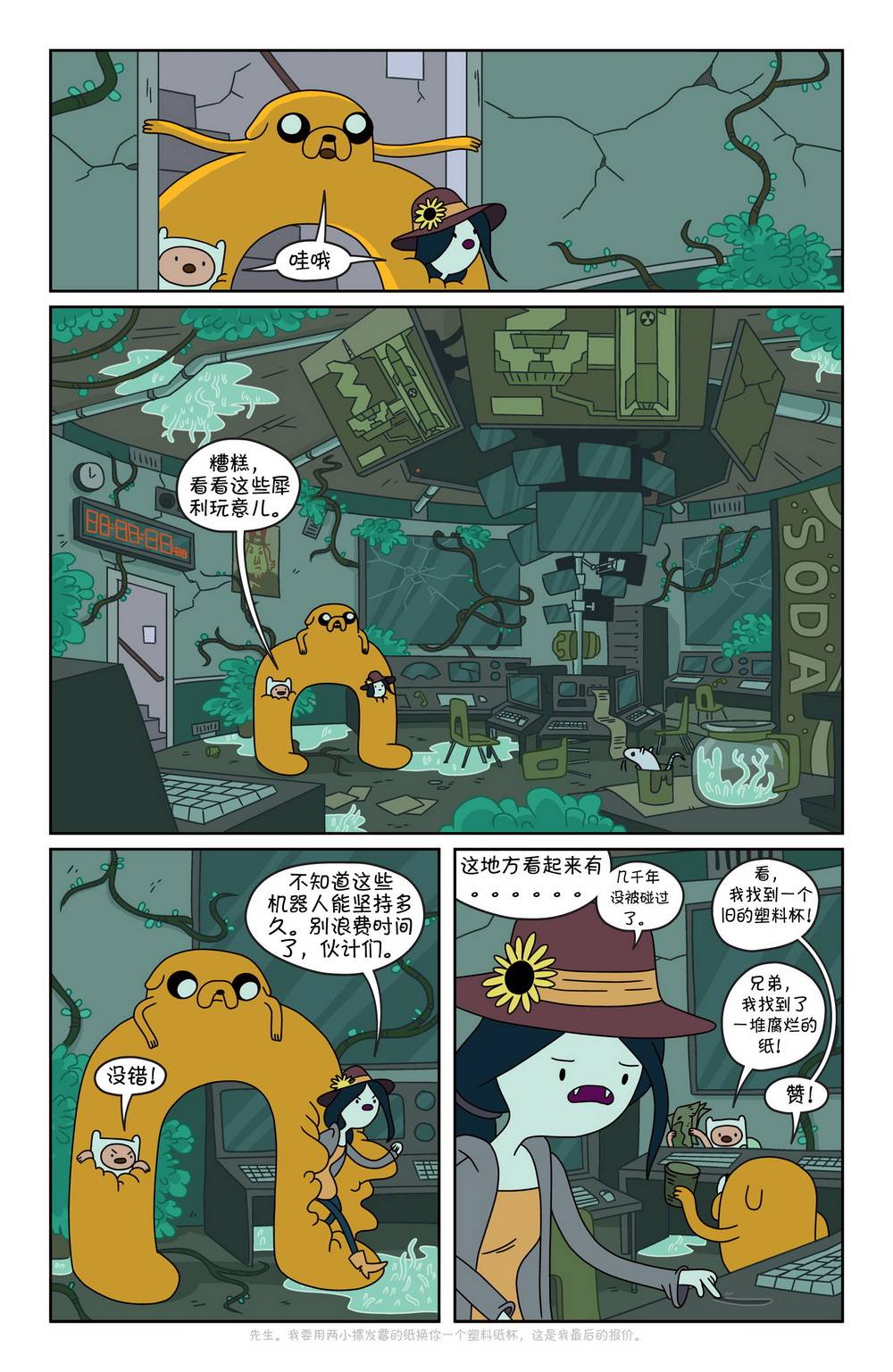 第14页
