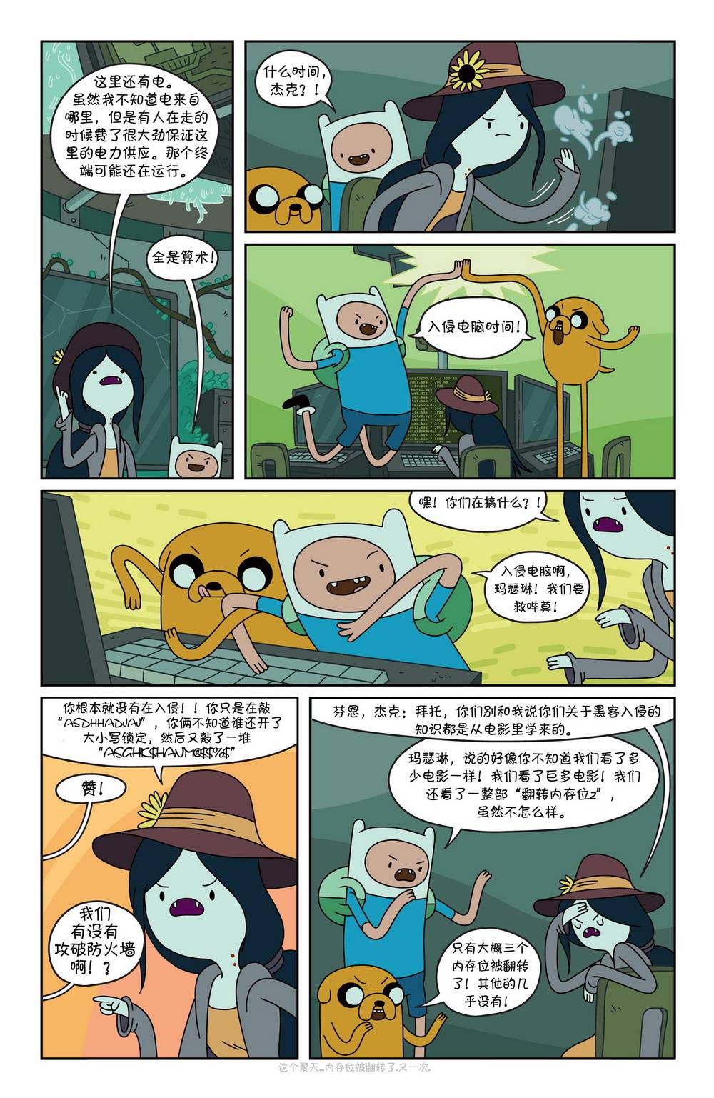 第15页