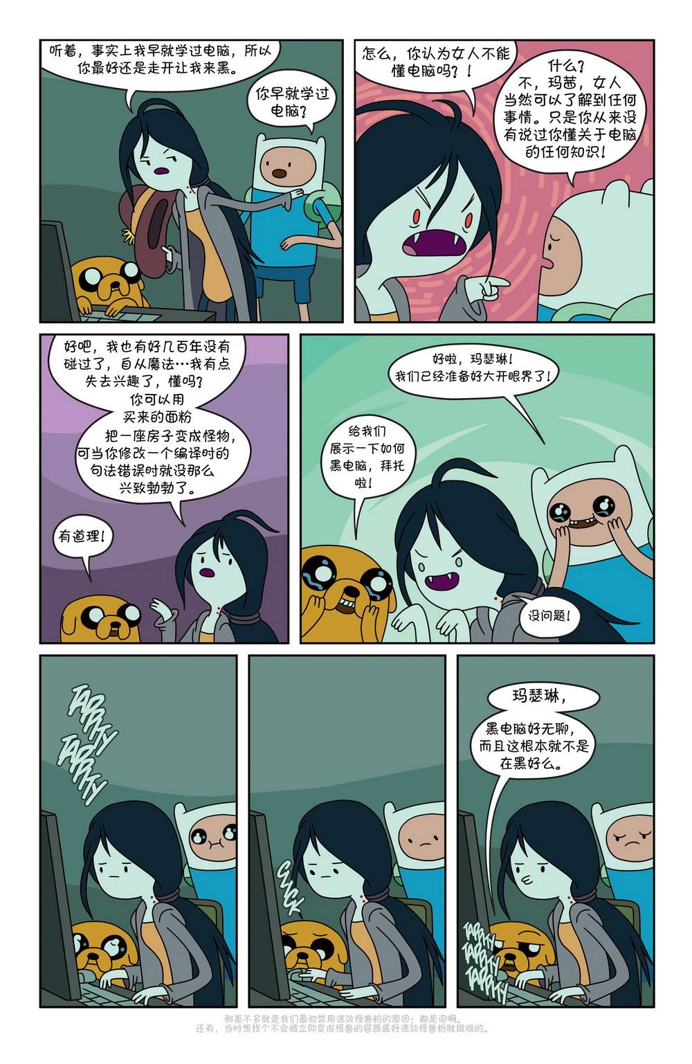 第16页