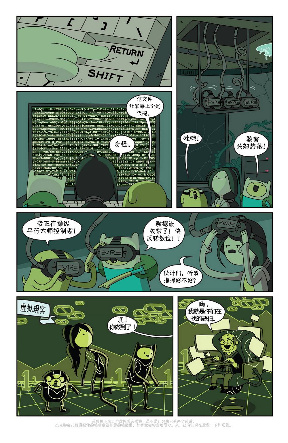 第18页
