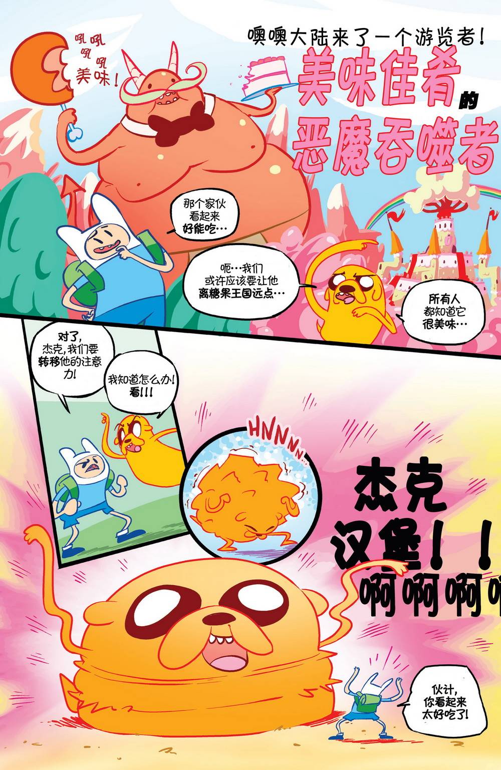 第22页