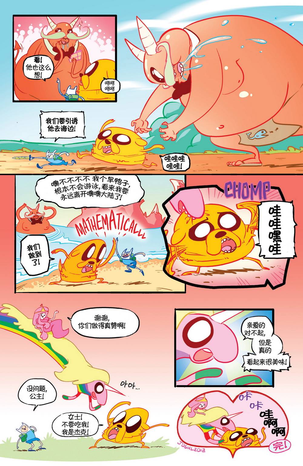 第23页