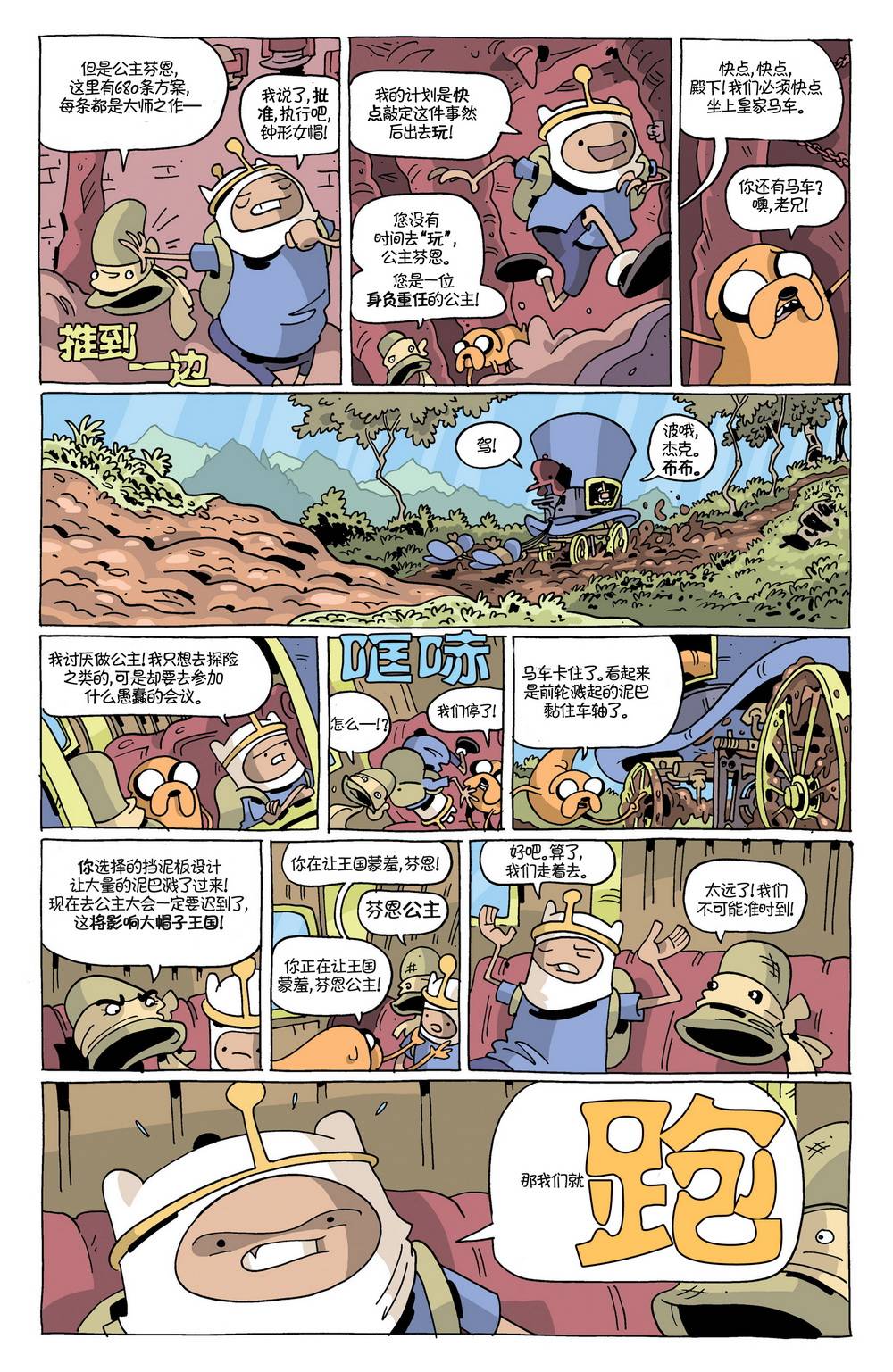 第26页