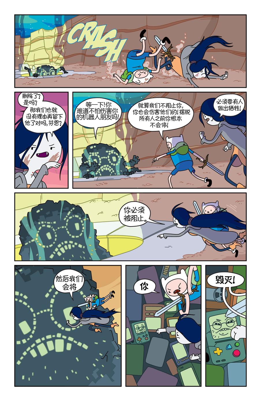 第11页