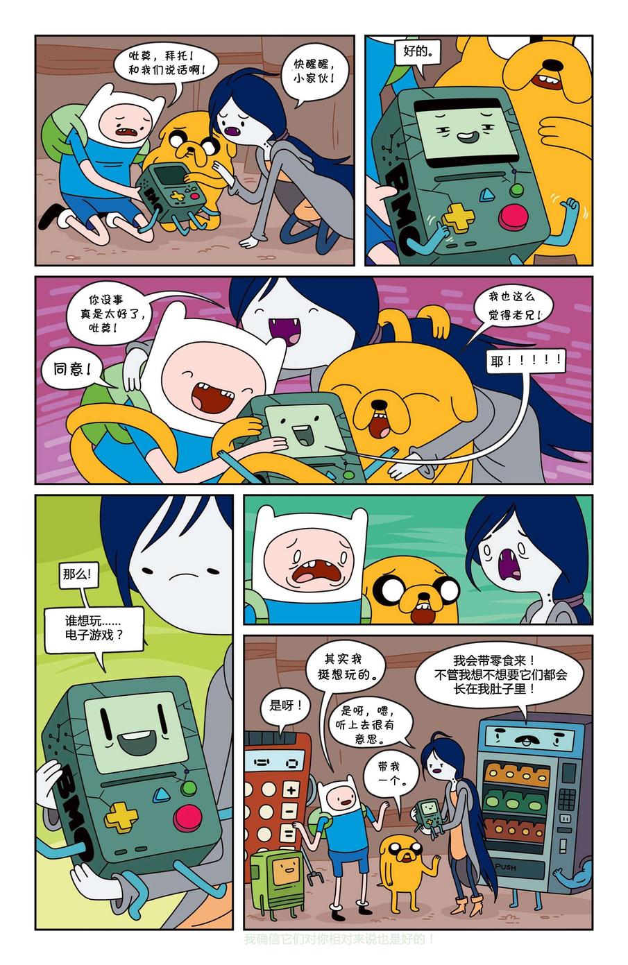 第19页