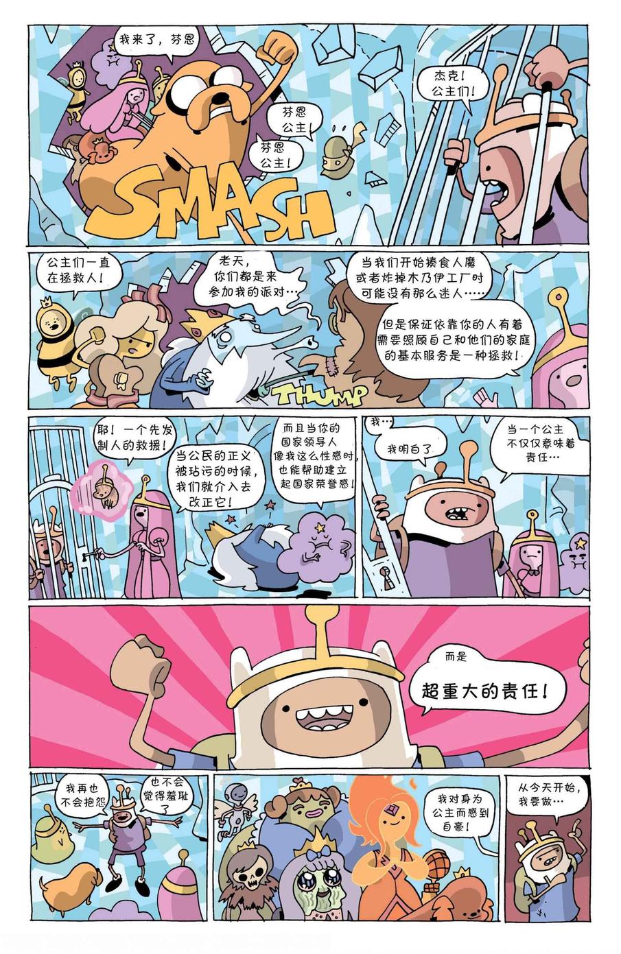 第23页