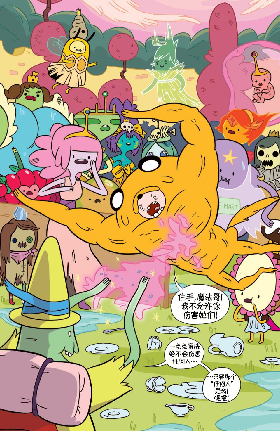 第6页