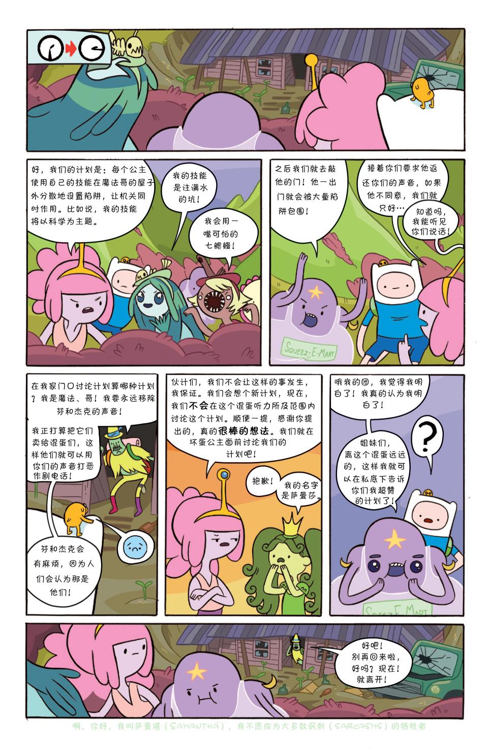 第17页