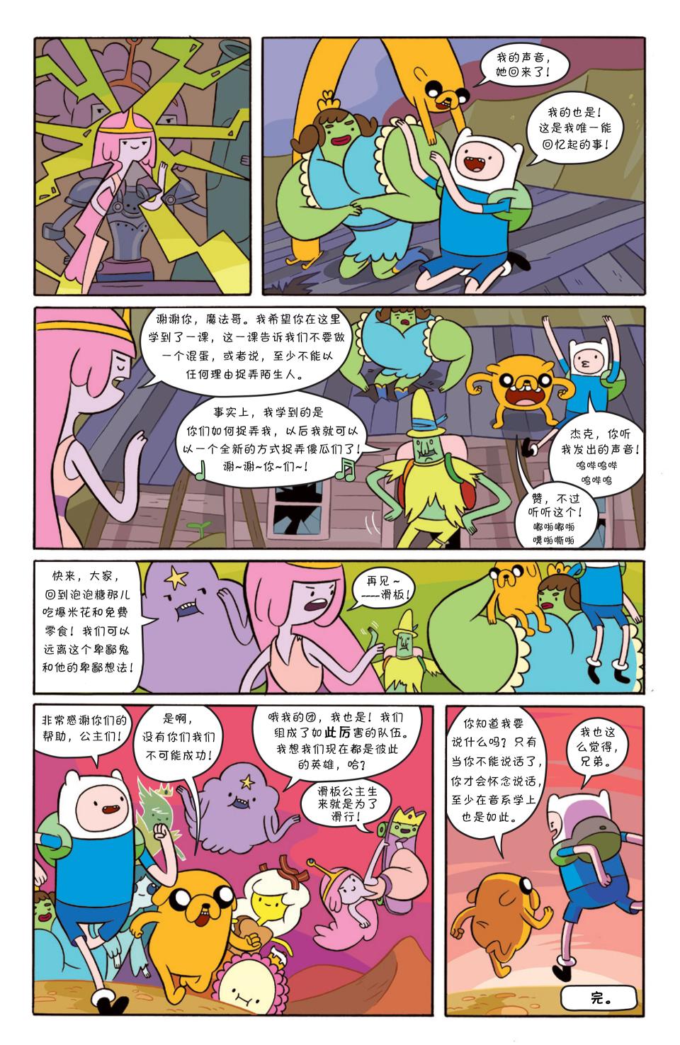 第20页