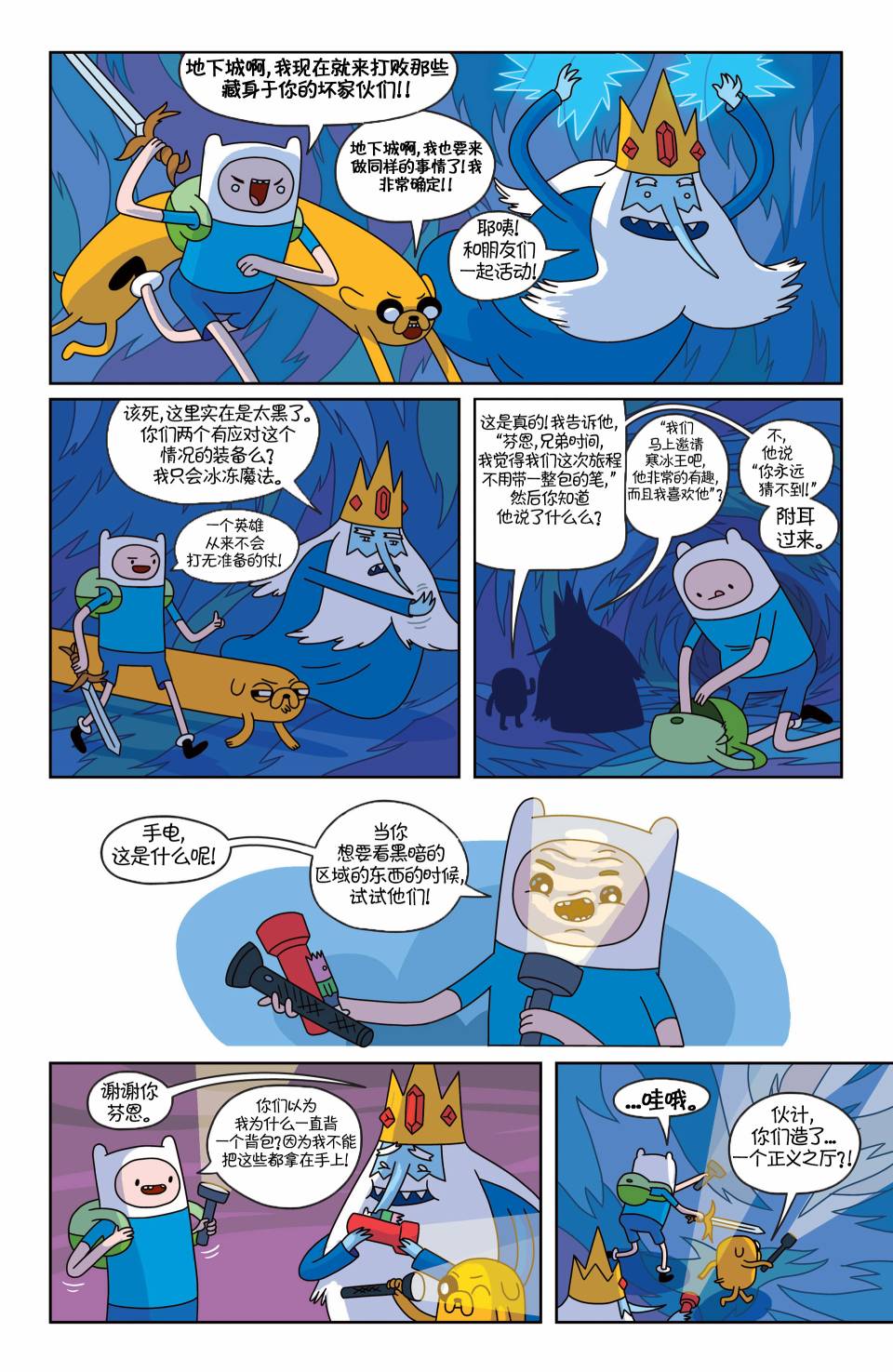 第13页