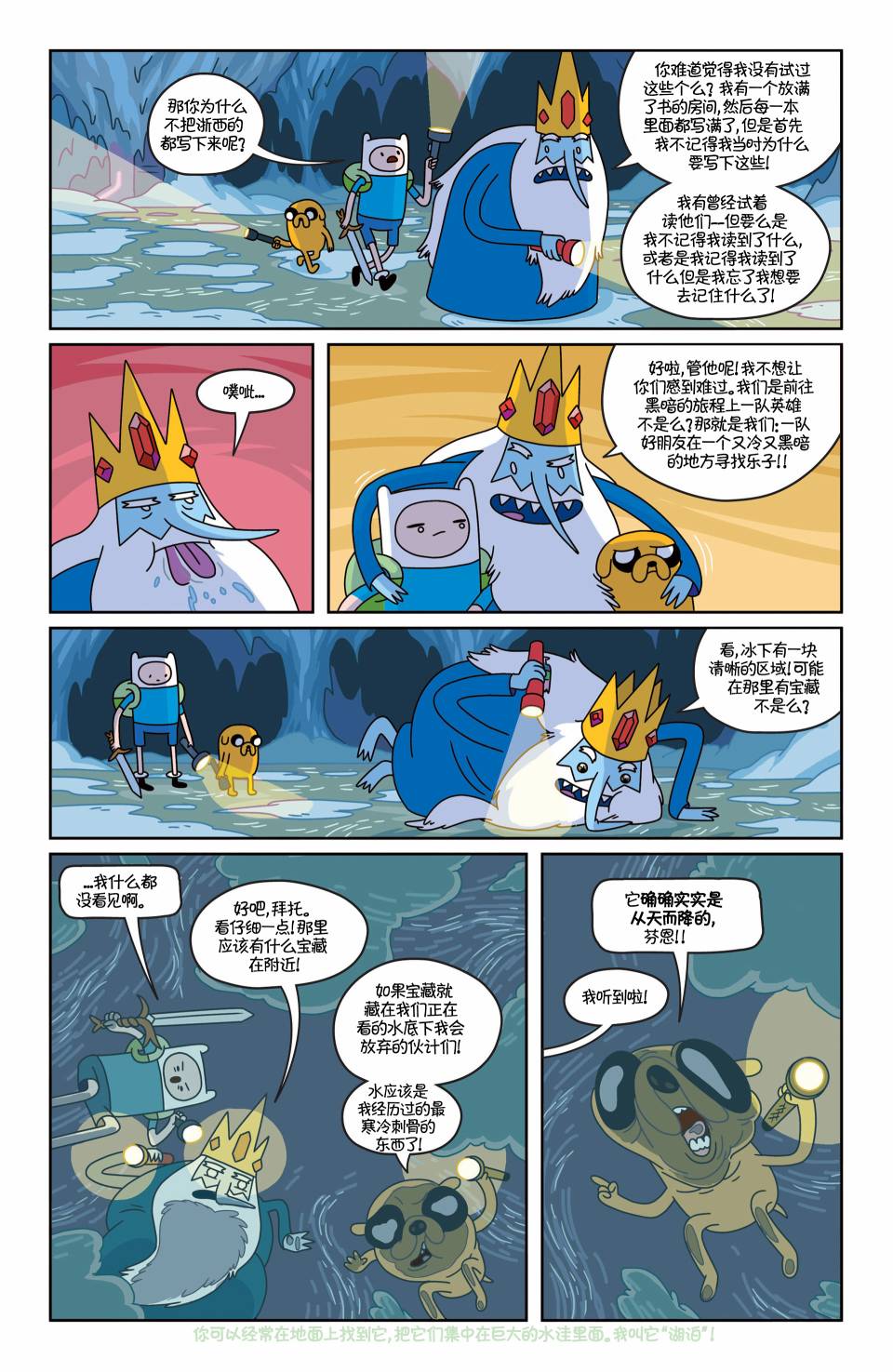第21页