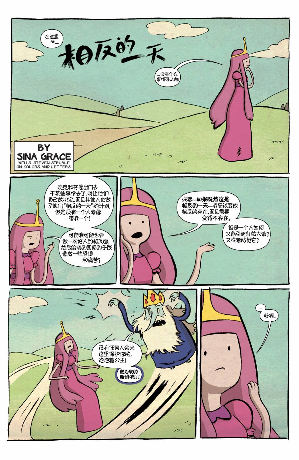第23页
