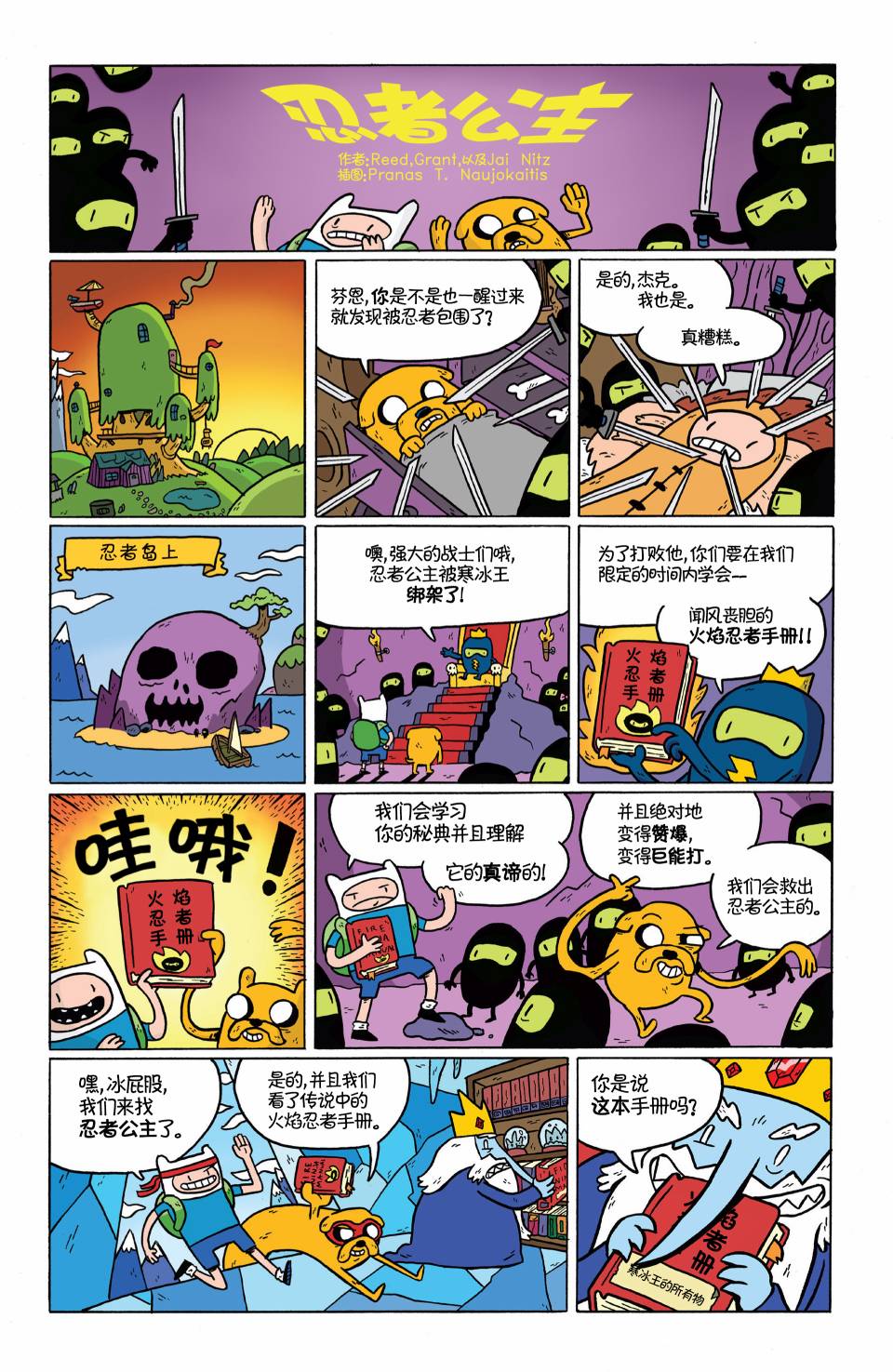 第27页
