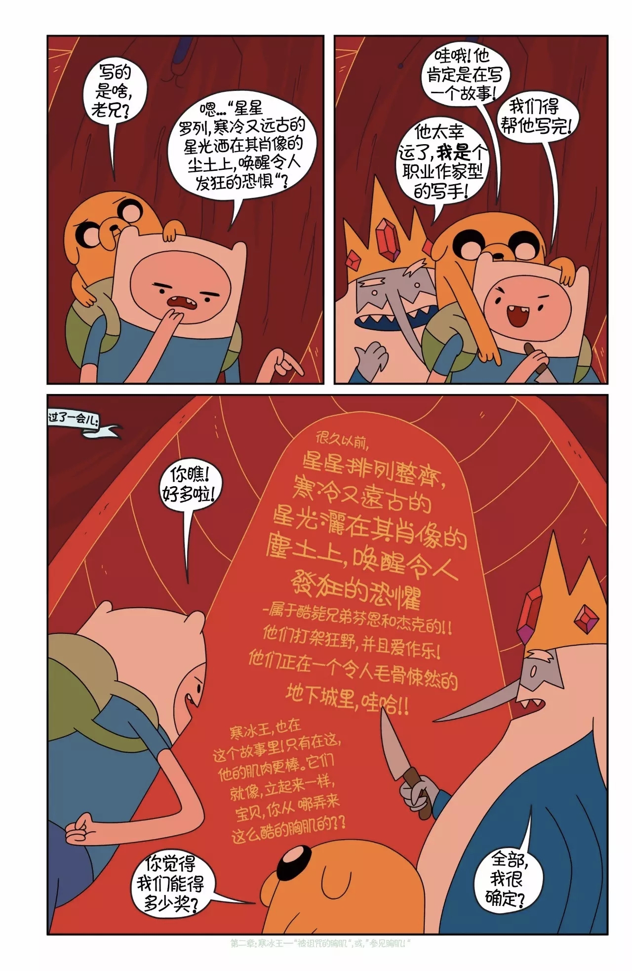 第16页