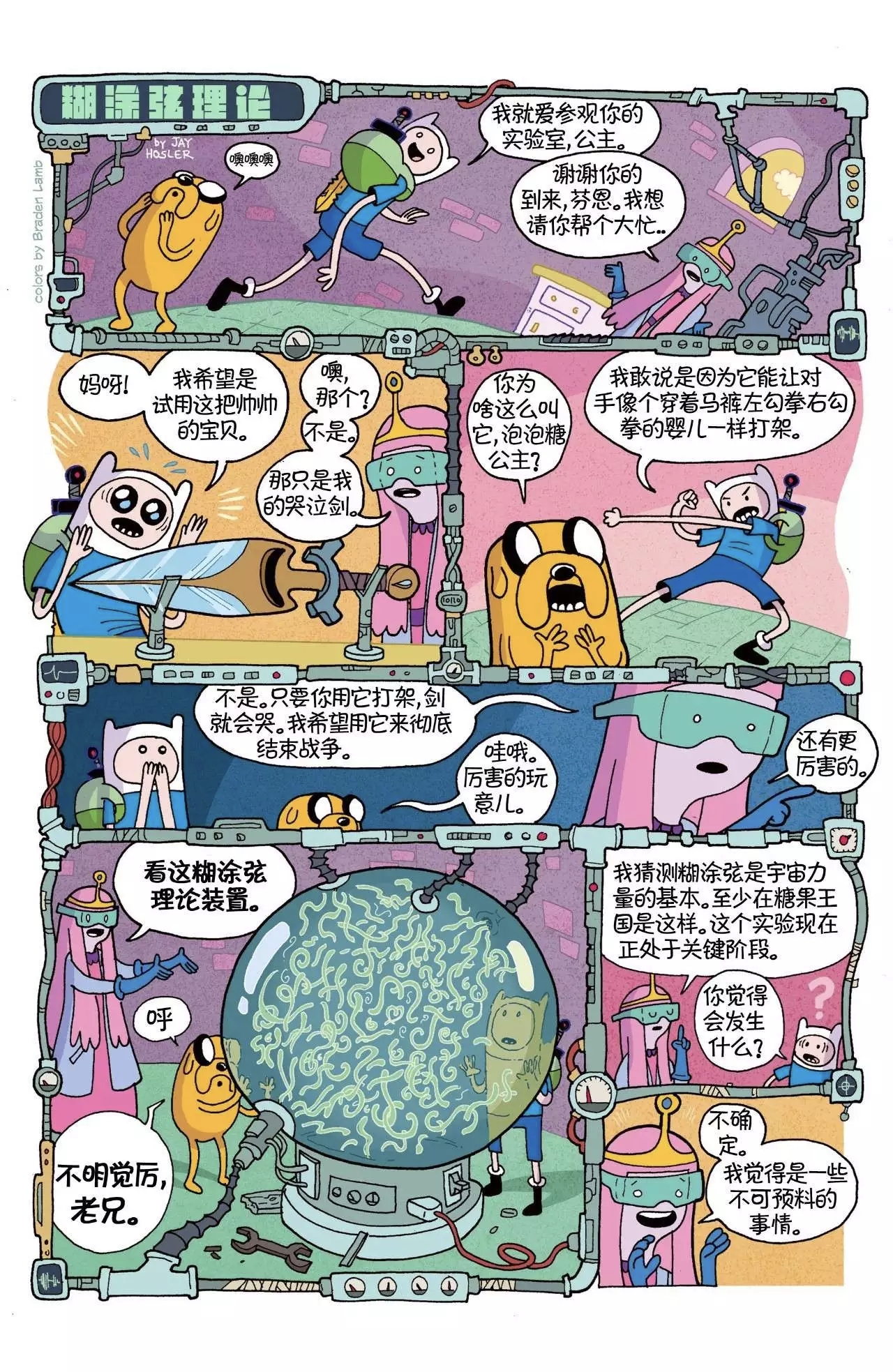 第22页