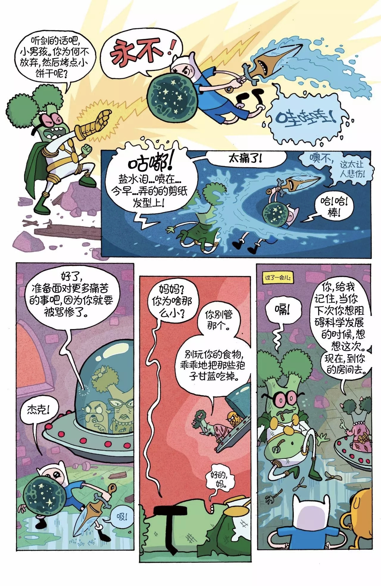 第26页