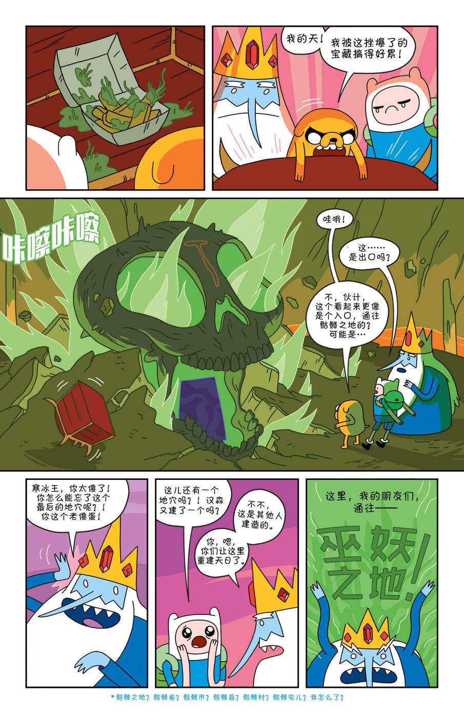 第13页